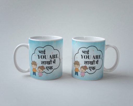 A Superhero Brother Mug